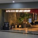 오피스알파 | 과천 알파룸 무료 문화공간 주차, 방문후기