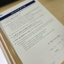 위드미 성서신당점 | NASM-CPT? 별거아니네ㅋ