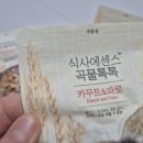곡물원 이미지