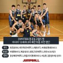 2019 FIBA 남자농구 월드컵 아시아 지역 예선 일정 이미지