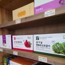 행복중심용산생협 | 효창공원앞역 유기농 마트!! 용산구 생협에서 아이 간식 장봐요~~용산 오가닉 슈퍼마켓