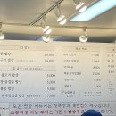 화담밥상
