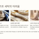 패션.케어세탁소 이미지