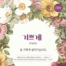 의향 행정사 사무소 이미지