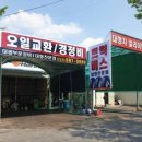 대광부분정비 네이버블로그