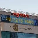 양산도울산 이미지