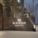 에이치에비뉴호텔덕진점 이미지