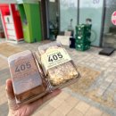 씨유 배곧헤리움점 | CU 신상 디저트 구하기 힘든 405 수건케이크 씨유 생크림 초코크림 쉽게 사는법 가격 칼로리 맛 후기