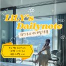 라발스호텔 | 부산 영도호텔 추천, 라발스호텔 숙박 후기 : 오션뷰에 반하고 온 내돈내산 리뷰