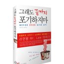 회원님을 노르웨이 라면왕과의 만남에 초청합니다! 이미지