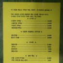 금촌경로당 | 파주에 있는 핫플레이스~(역시 나만의~^^) 무료수영장 음식점을 다녀왔습니다~