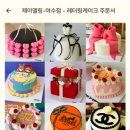 제이델링 네이버블로그