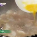 황실 토종닭 | 전남 화순 닭장 떡국 - 복을 기원하는 한 그릇 떡국 (6시내고향 K맛있을지도)