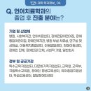 다문화종합복지센터교육원 이미지
