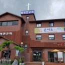 행복한교회 이미지