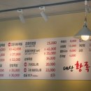 대산족발 이미지