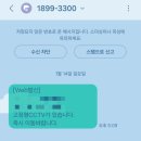 주정차CCTV-수원갈비 이미지