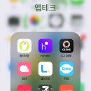 (주)엘이테크 네이버블로그