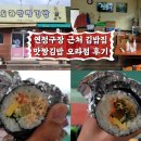 제주종합경기장연정정구장 이미지