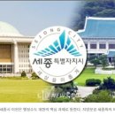 나성동_현대자동차 앞 이미지