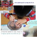 실험교실B 이미지