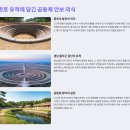 한국 국방정책 사상사