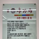 홍가농장 이미지