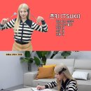 츠키 이미지