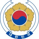 국무회의 이미지