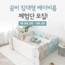 베이비룸