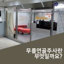 둔촌신경외과의원 이미지