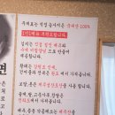 인재건어물 이미지