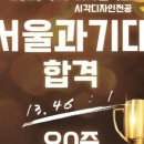 그리드과학학원 네이버블로그