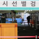 광산구-149 디지털타임스