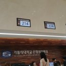 은평성모안경 이미지