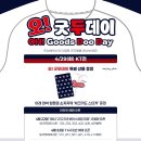 굿이벤트 MK스포츠
