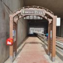 평화누리길 파주 8코스 반구정길 이미지