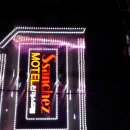 체스모텔 이미지