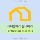 킹빌딩부동산중개 이미지