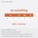 네일the하다