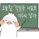 지언컴퍼니