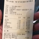 이고집쭈꾸미B 이미지