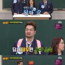 [어게인TV]'아는형님' god 데뷔 당시 회상…"김태우랑 손호영 받는 액수 달랐다" 이미지