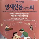 영천동부초등학교 이미지