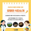 모두가행복한연세병원 이미지