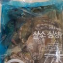 완도유치원 이미지