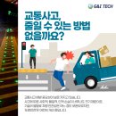 (주)지앤아이테크 이미지