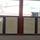 도계공업사 이미지