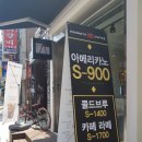 매머드익스프레스고대