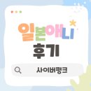 애니사인 - 전주시 덕진구 반암1길 6 | [애니후기] 사이버펑크: 엣지러너 단 10화로 인생 애니가 된 이유
